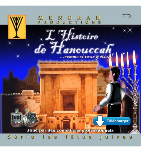 Histoire de Hanouccah