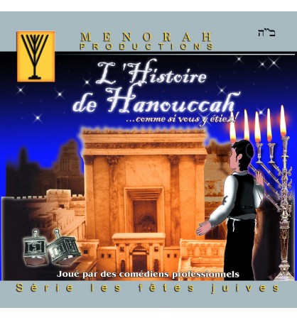 Histoire de Hanouccah