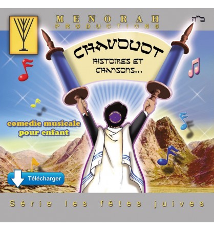 Chavouot, Histoire et Chansons