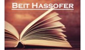 02. LIBRAIRIE BEIT HASSOFER